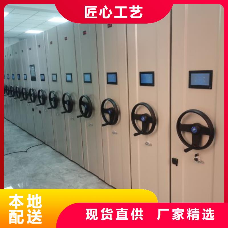 全封闭式档案密集架-视频-广东省云浮市|新兴|云城|东莞|佛山|韶关|湛江|肇庆全封闭式档案密集架-桦平