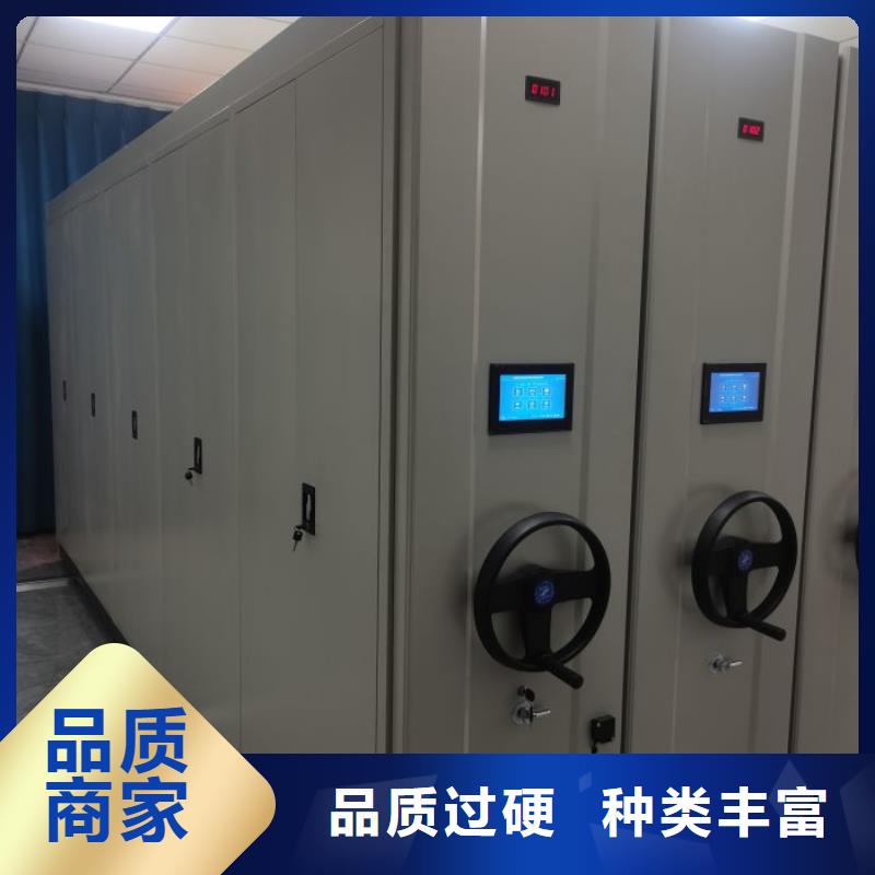 密集档案资料柜-视频-密集档案资料柜(桦平)覆盖地域湖北省咸宁市赤壁|通城|荆门|鄂州|孝感|武汉|随州|宜昌