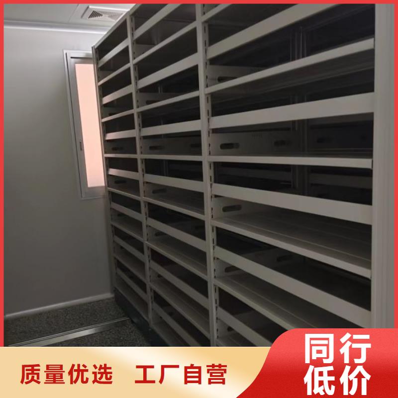 厂家联系电话【桦平】卷宗档案密集架