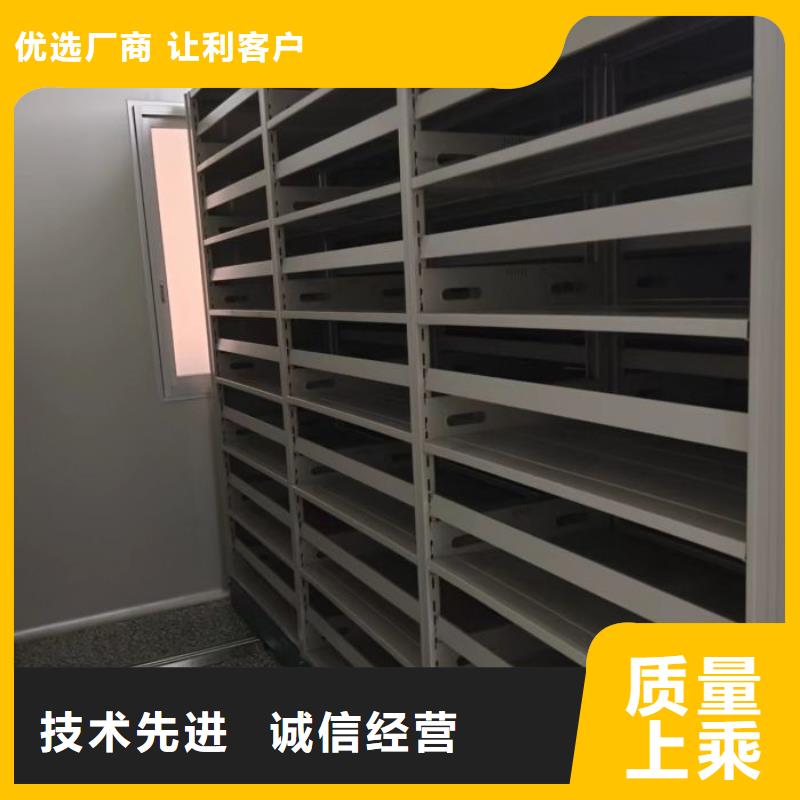全封闭式档案密集架-视频-敦化|安图|通化|吉林|辽源|长春|四平桦平全封闭式档案密集架_ 手动移动智能档案柜密集架桦平柜业(延边市分公司)