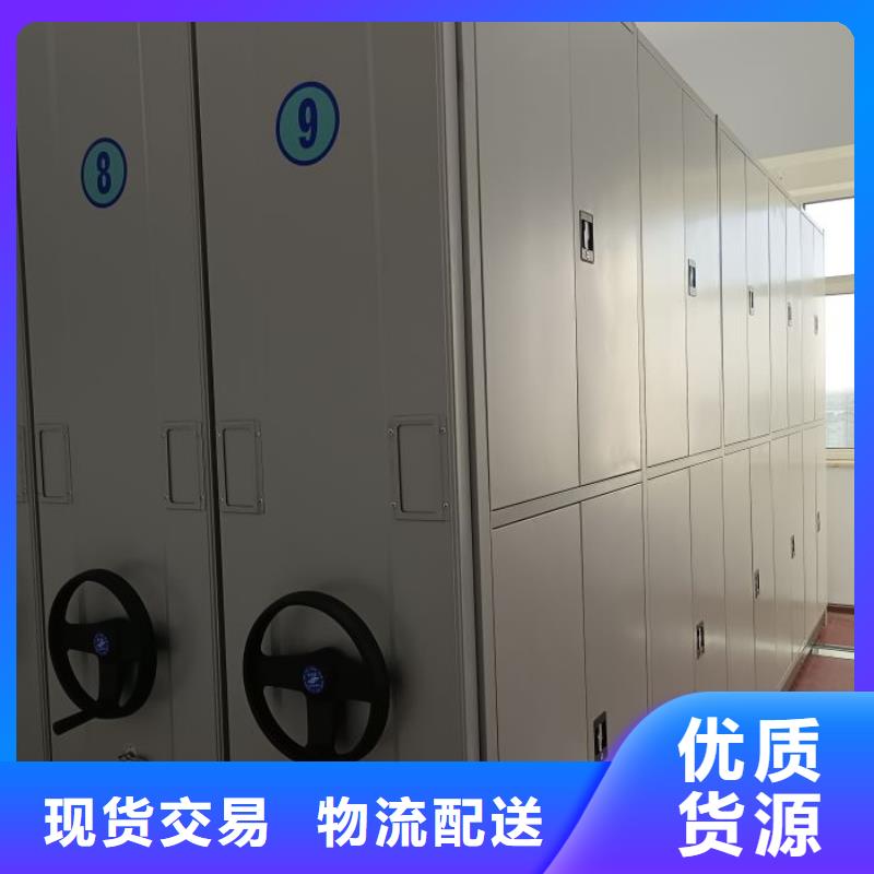 密集档案资料柜-视频-镇平|方城|商丘|洛阳|新乡|安阳密集档案资料柜可接急单-手动移动智能档案柜密集架桦平柜业(南阳市分公司)