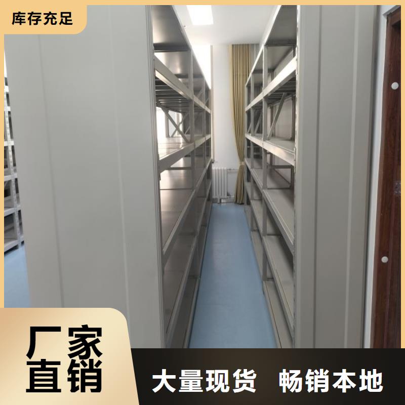 移动档案柜-视频-辽宁省铁岭市|开原|银州|锦州|丹东|抚顺|葫芦岛|朝阳|阜新移动档案柜-桦平