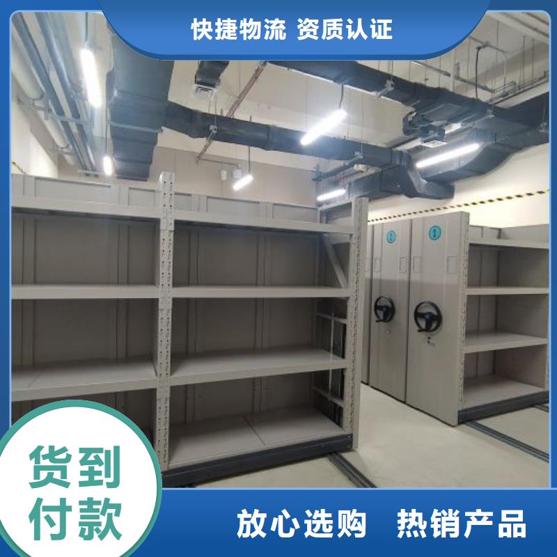 密集档案资料柜-视频-镇平|方城|商丘|洛阳|新乡|安阳密集档案资料柜可接急单-手动移动智能档案柜密集架桦平柜业(南阳市分公司)