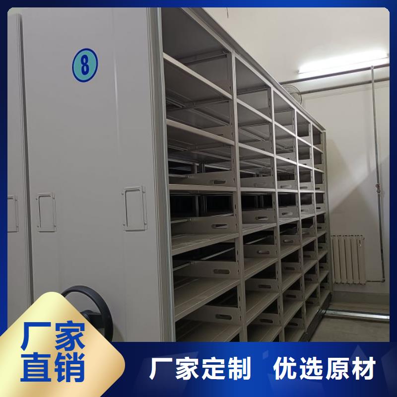 密集档案资料柜-视频-密集档案资料柜(桦平)覆盖地域湖北省咸宁市赤壁|通城|荆门|鄂州|孝感|武汉|随州|宜昌