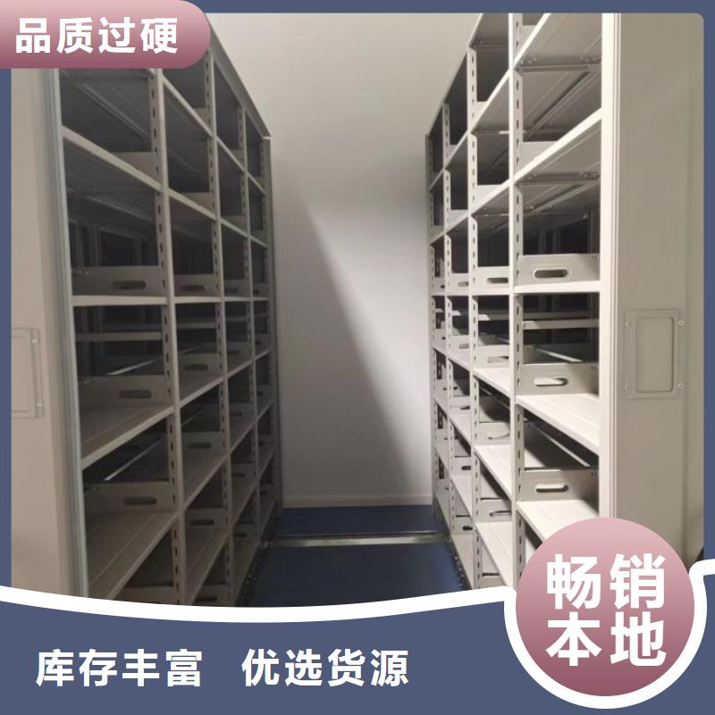 移动档案柜-视频-移动档案柜-新疆伊犁市同城供应商-乌鲁木齐|克拉玛依