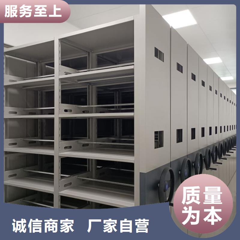 厂家现货供应【桦平】图书馆密集架