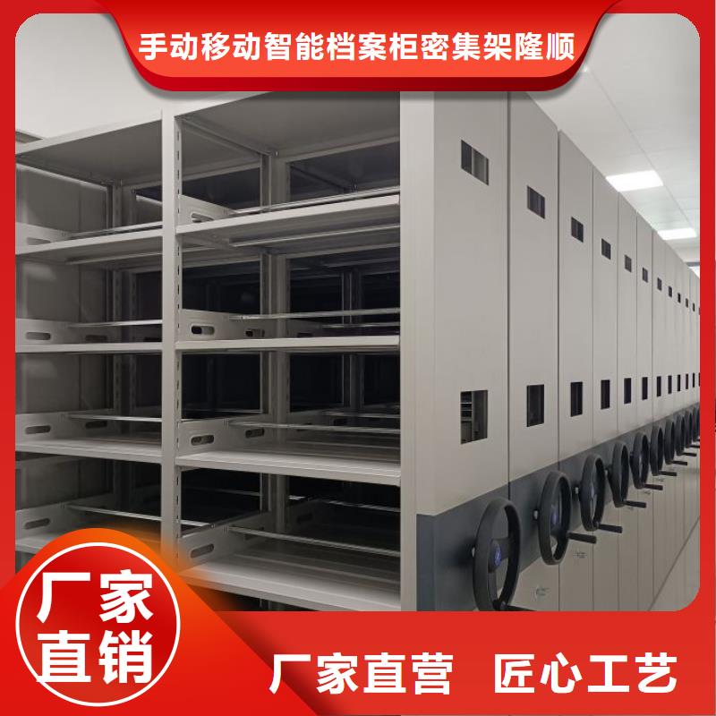 厂家现货供应【桦平】图书馆密集架