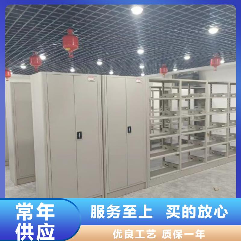 移动档案柜-视频-移动档案柜-新疆伊犁市同城供应商-乌鲁木齐|克拉玛依