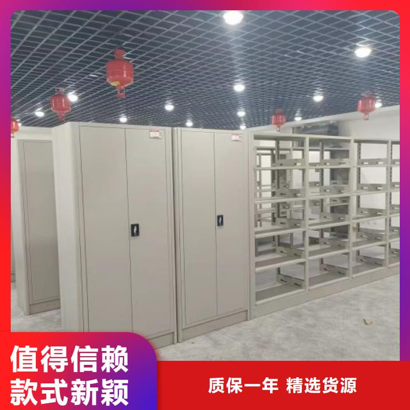 厂家现货供应【桦平】图书馆密集架