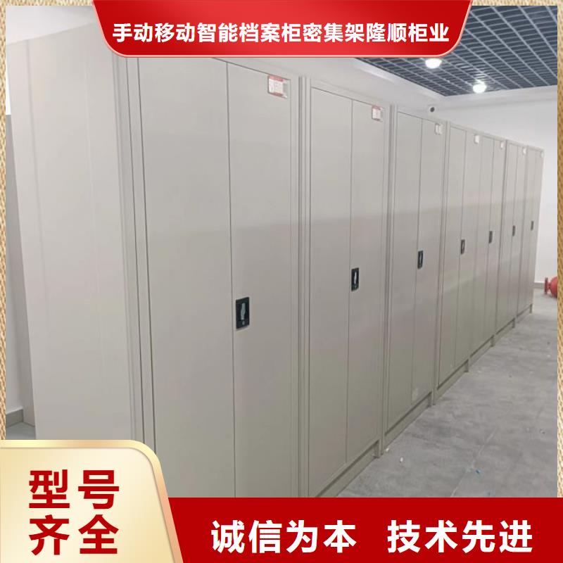 密集档案资料柜-视频-镇平|方城|商丘|洛阳|新乡|安阳密集档案资料柜可接急单-手动移动智能档案柜密集架桦平柜业(南阳市分公司)