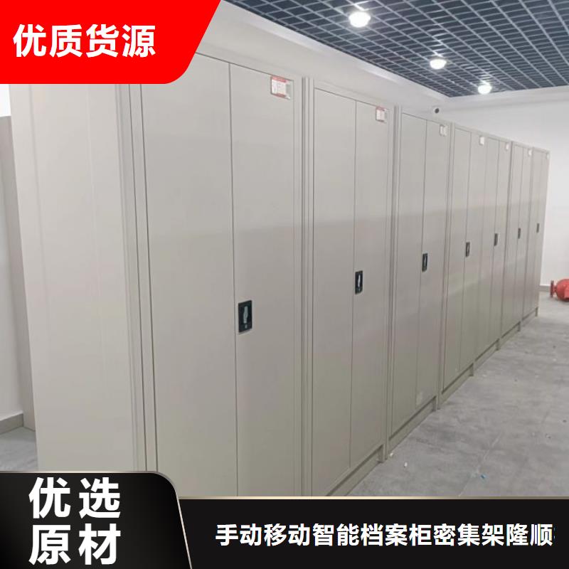 报价多少钱【桦平】闭合式档案密集柜
