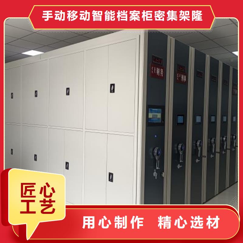 厂家现货供应【桦平】图书馆密集架