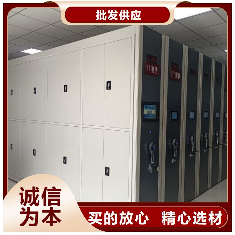 报价多少钱【桦平】闭合式档案密集柜