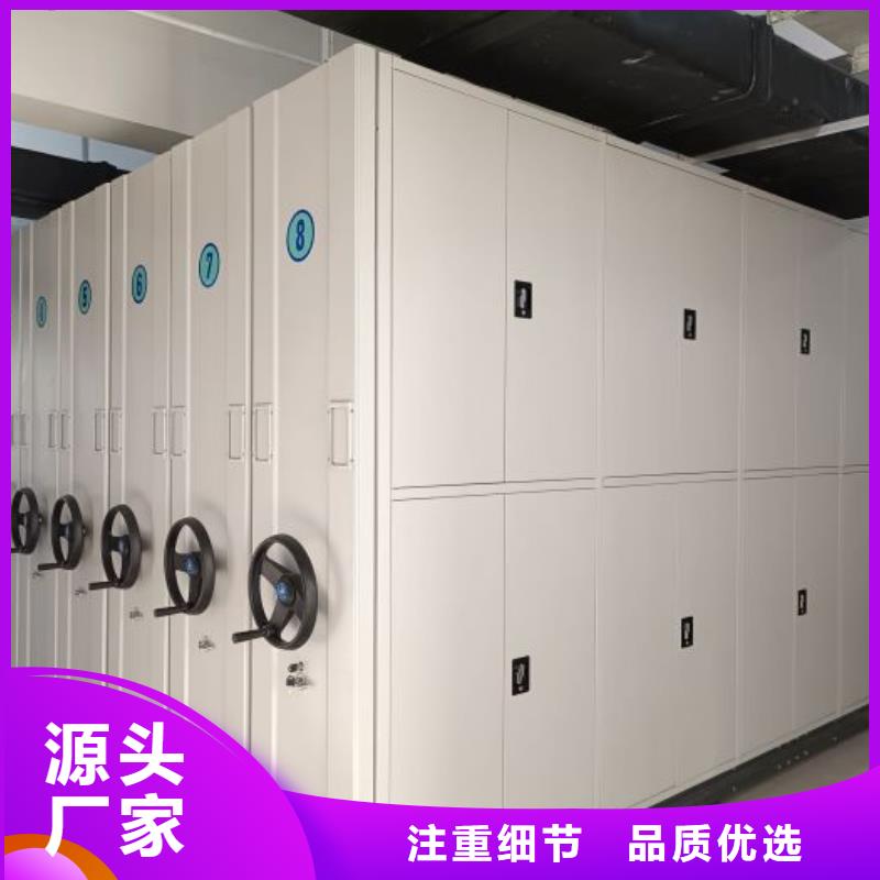 厂家现货供应【桦平】图书馆密集架