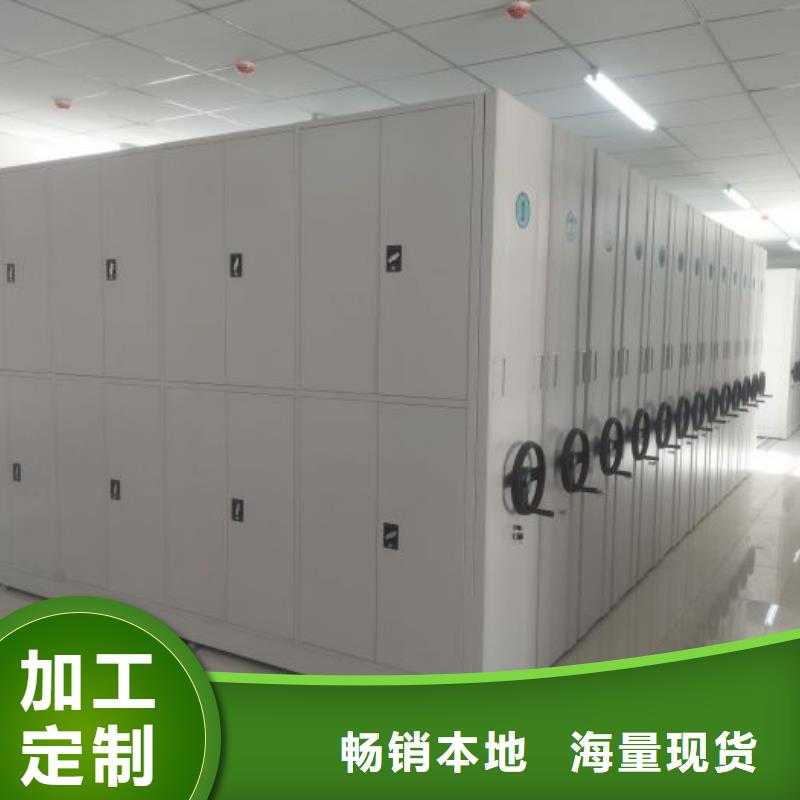 报价多少钱【桦平】闭合式档案密集柜