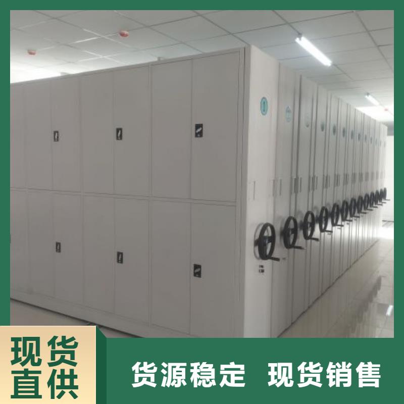 厂家现货供应【桦平】图书馆密集架