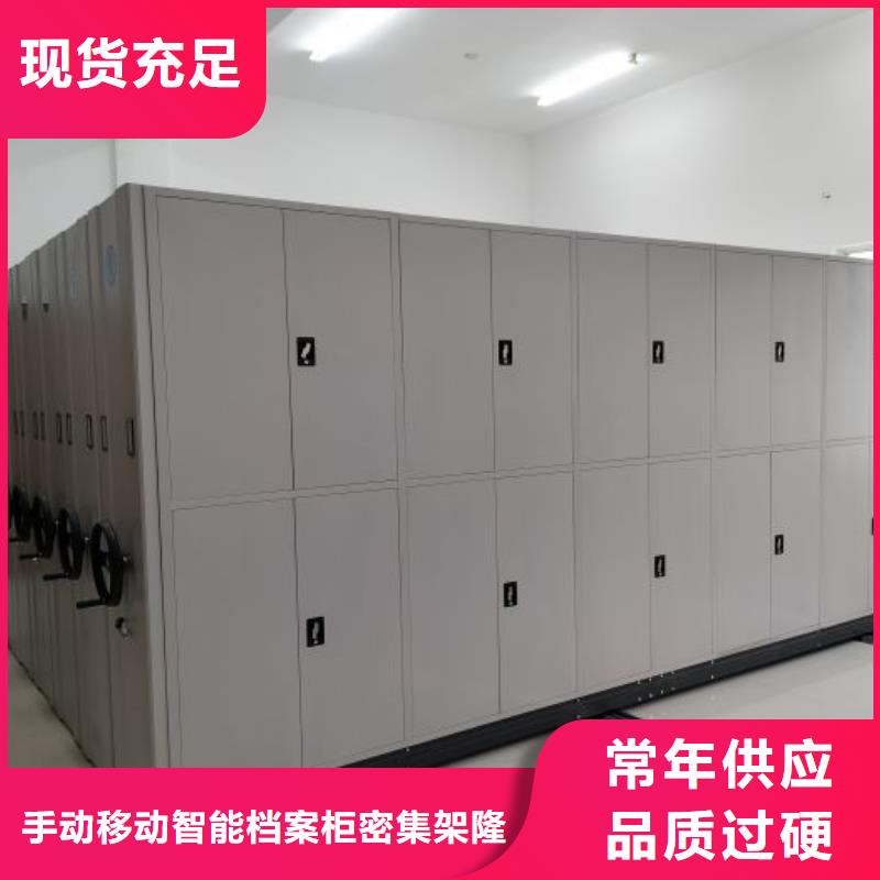 全封闭式档案密集架-视频-全封闭式档案密集架(桦平)覆盖地域山东省枣庄市山亭|台儿庄|潍坊|济宁|日照|莱芜