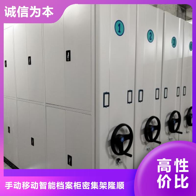 全封闭式档案密集架-视频-全封闭式档案密集架(桦平)覆盖地域山东省枣庄市山亭|台儿庄|潍坊|济宁|日照|莱芜