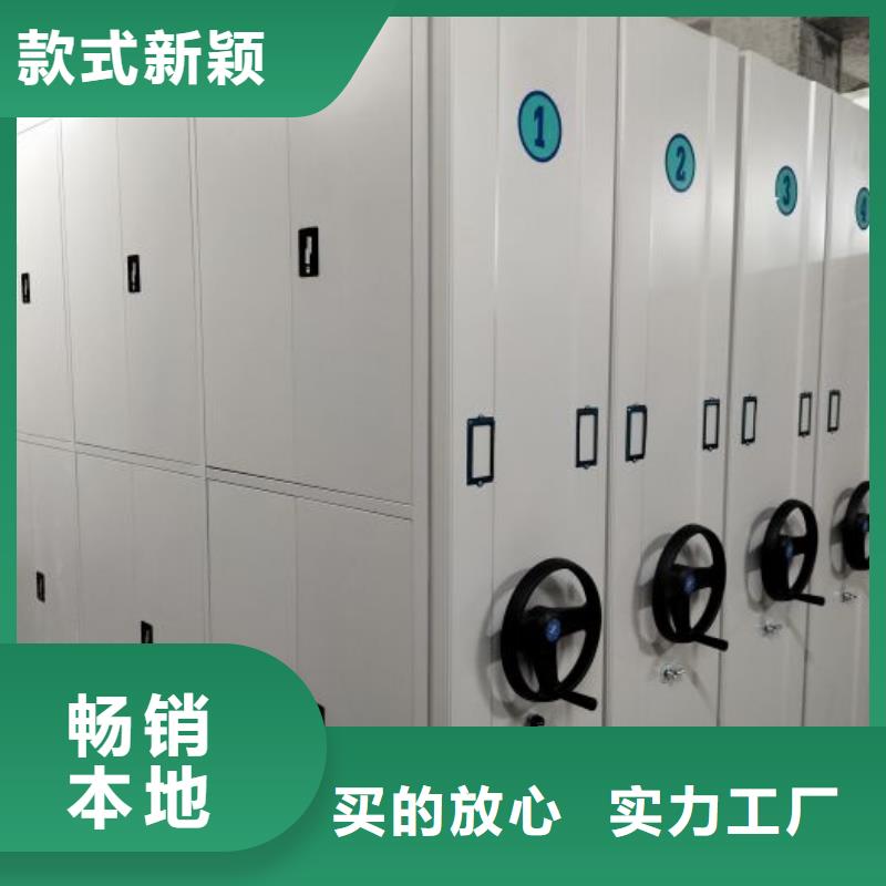 移动档案柜-视频-移动档案柜(桦平)覆盖地域安徽省合肥市蜀山|包河|马鞍山|蚌埠|滁州|宣城|池州