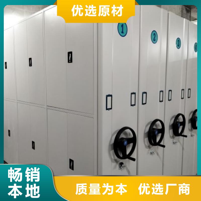免费安装【桦平】档案管理密集柜