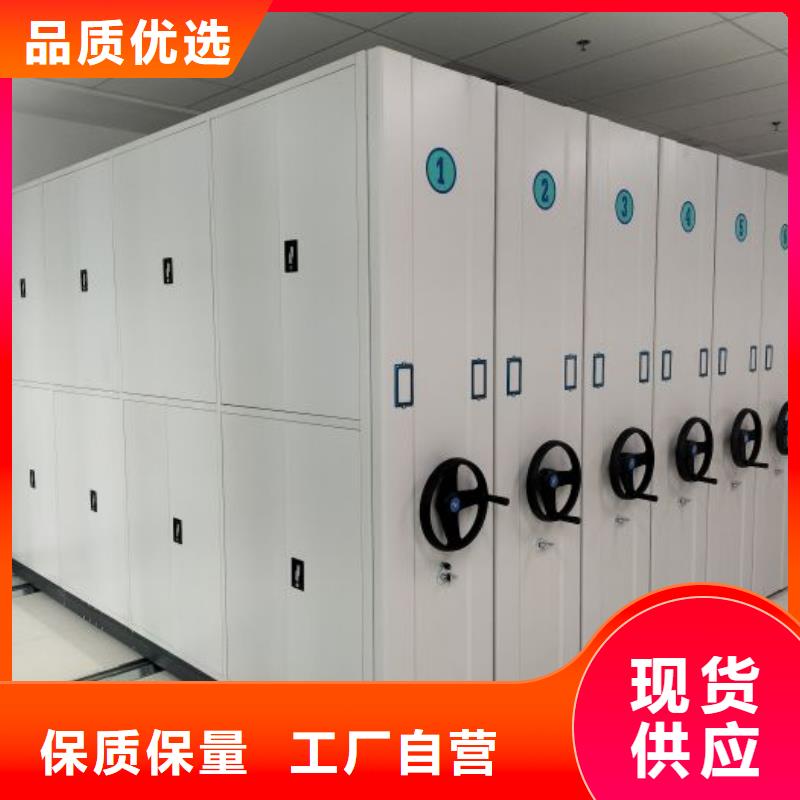 全封闭式档案密集架-视频-萍乡市全封闭式档案密集架-本地可服务区域安源|莲花|九江|新余|景德镇|赣州|抚州