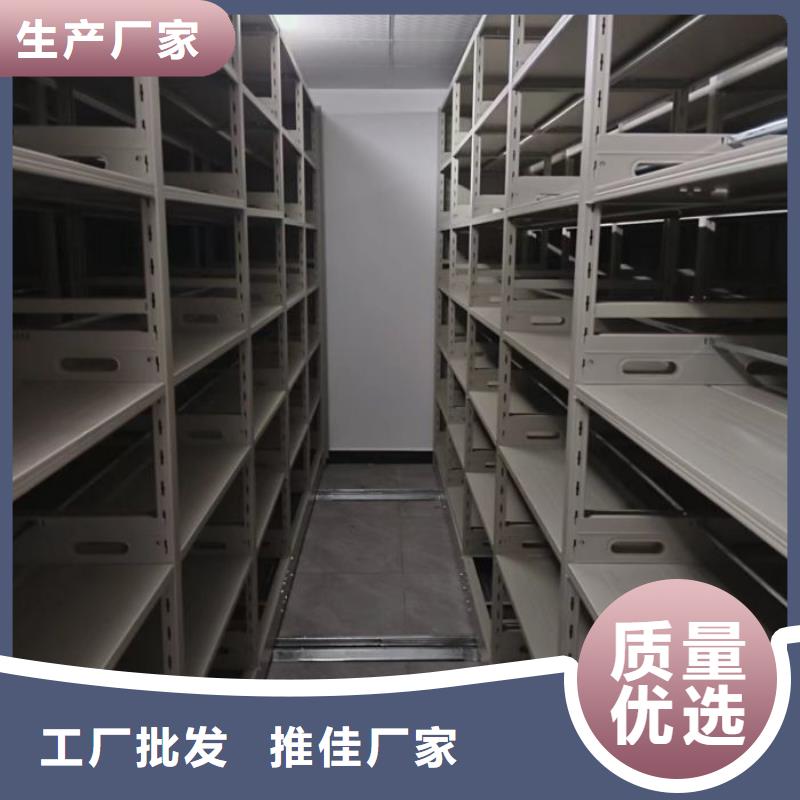 厂家加工【桦平】密集架档案柜