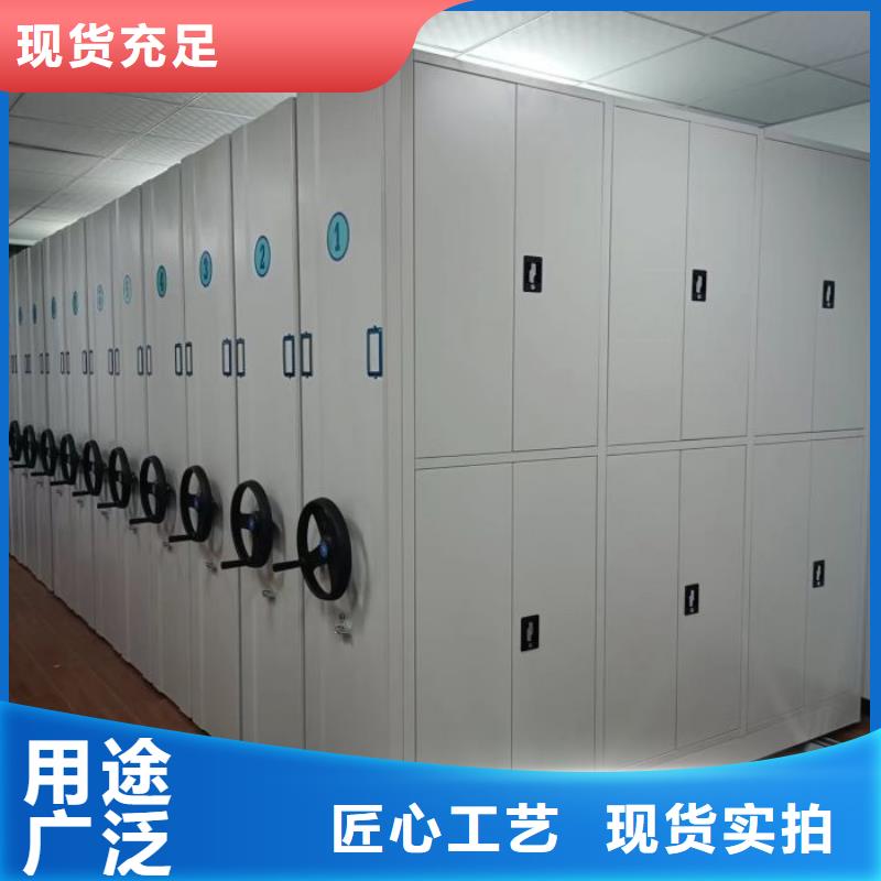 销售部【桦平】轨道密集架