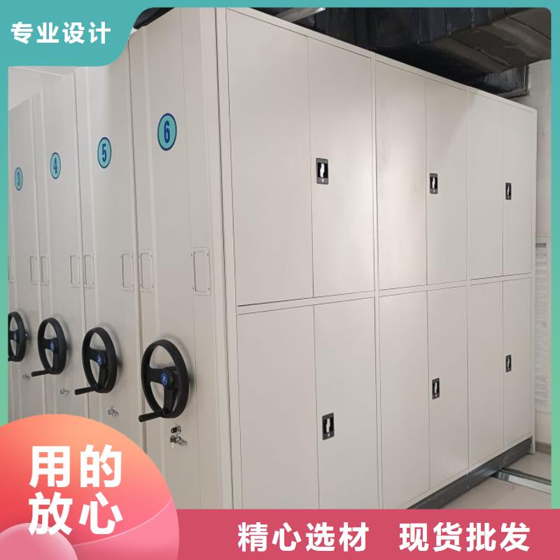 厂家加工【桦平】密集架档案柜
