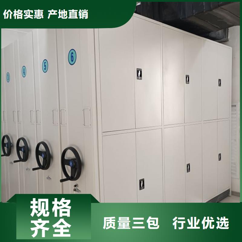 【桦平】诚信为本手摇橱式全封闭移动密集架