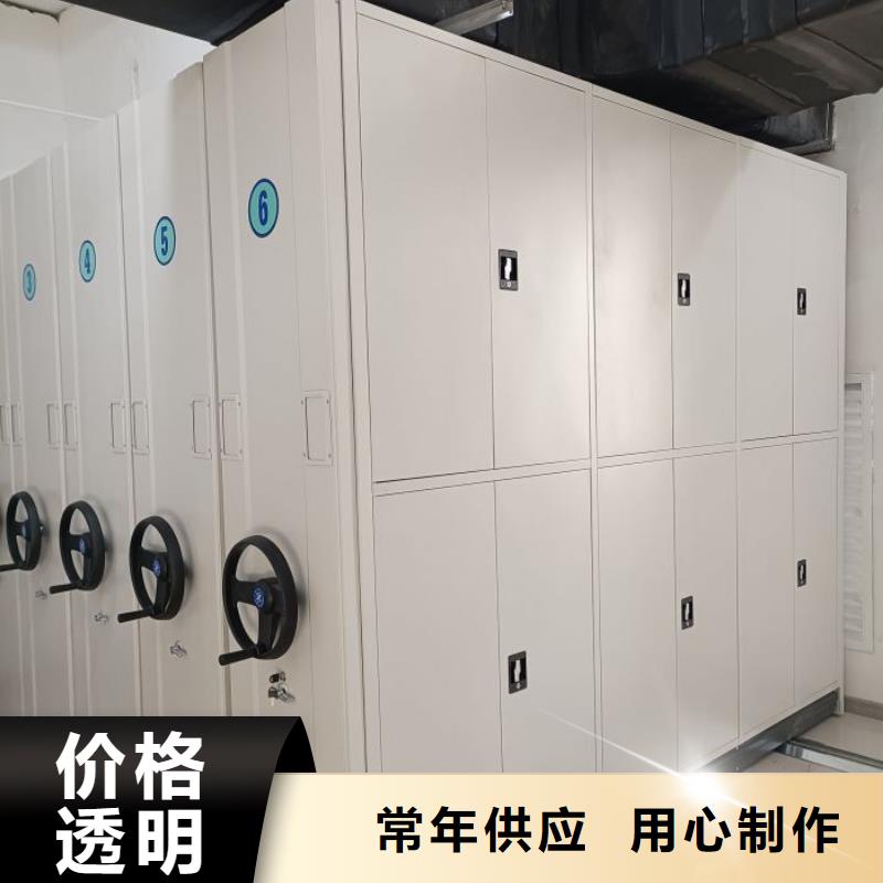欢迎咨询【桦平】移动式密集架