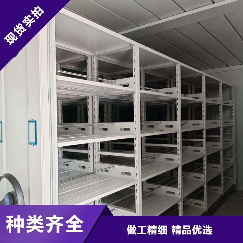 异型密集柜定做口碑评价
