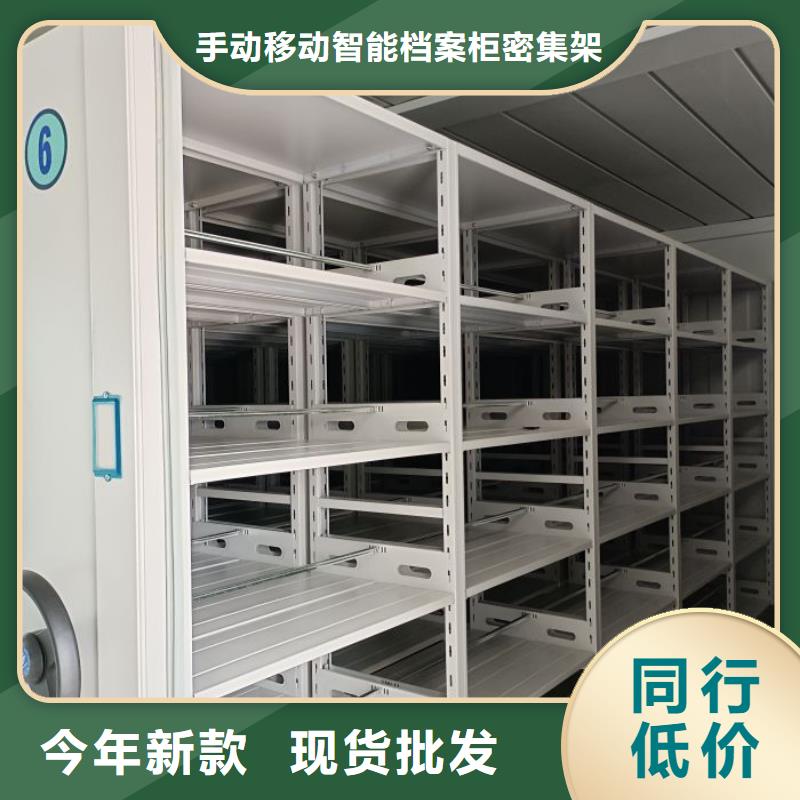移动档案柜-视频-云南省丽江市|华坪|永胜|西双版纳|昭通|昆明|德宏移动档案柜-桦平