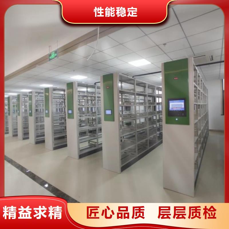 全封闭式档案密集架-视频-全封闭式档案密集架-山东省济南市【该地】厂家-历城|槐荫|临沂|威海|济宁|聊城|德州|日照