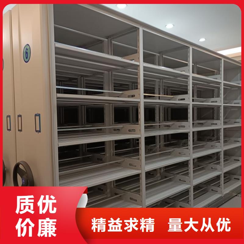欢迎咨询【桦平】移动式密集架
