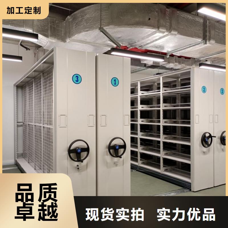 全封闭式档案密集架-视频-萍乡市全封闭式档案密集架-本地可服务区域安源|莲花|九江|新余|景德镇|赣州|抚州