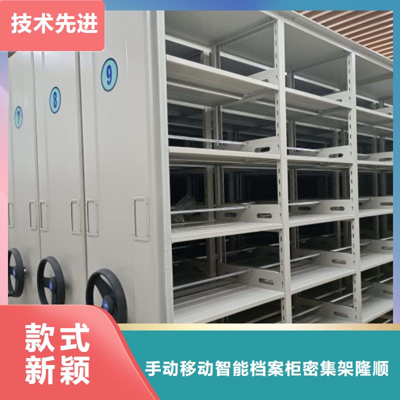 移动档案柜-视频-移动档案柜(桦平)覆盖地域安徽省合肥市蜀山|包河|马鞍山|蚌埠|滁州|宣城|池州