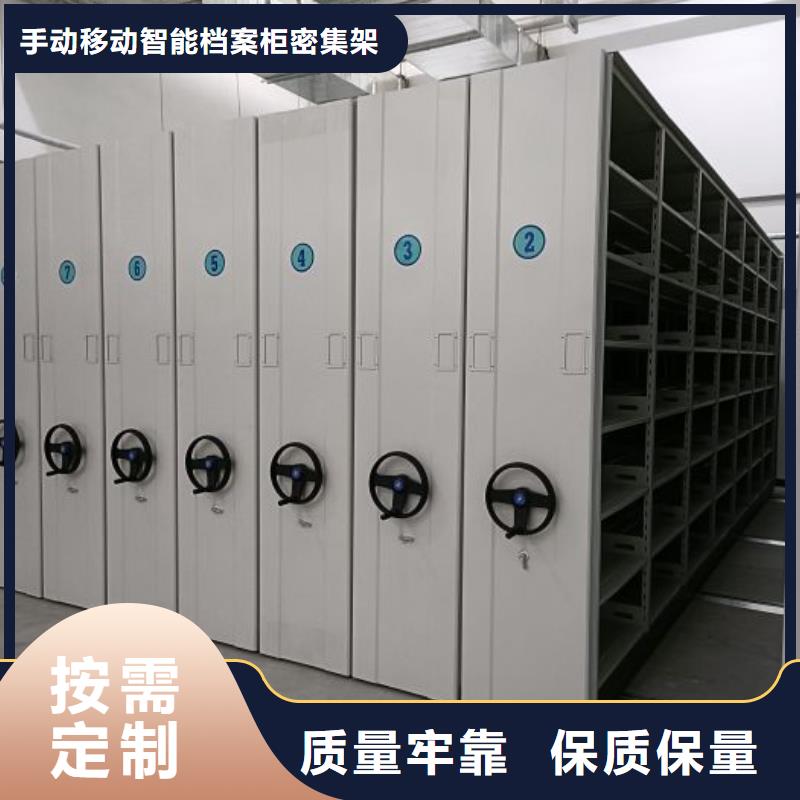 全封闭式档案密集架-视频-萍乡市全封闭式档案密集架-本地可服务区域安源|莲花|九江|新余|景德镇|赣州|抚州