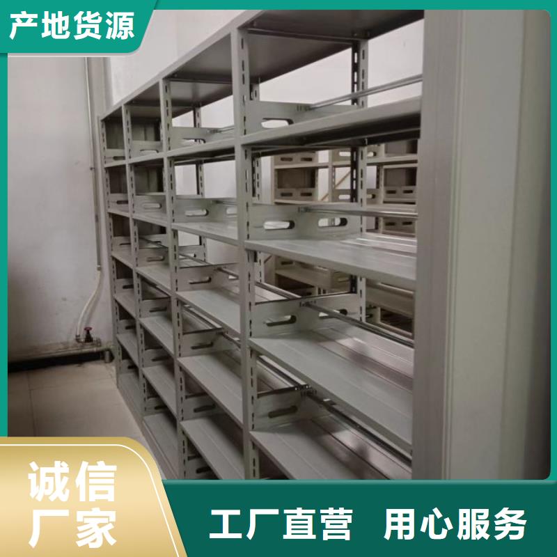 移动档案柜-视频-云南省丽江市|华坪|永胜|西双版纳|昭通|昆明|德宏移动档案柜-桦平