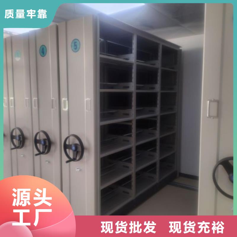【桦平】诚信为本手摇橱式全封闭移动密集架