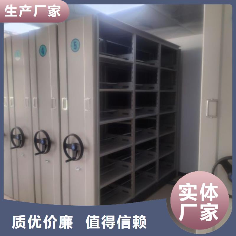 报价单【桦平】手动密集架