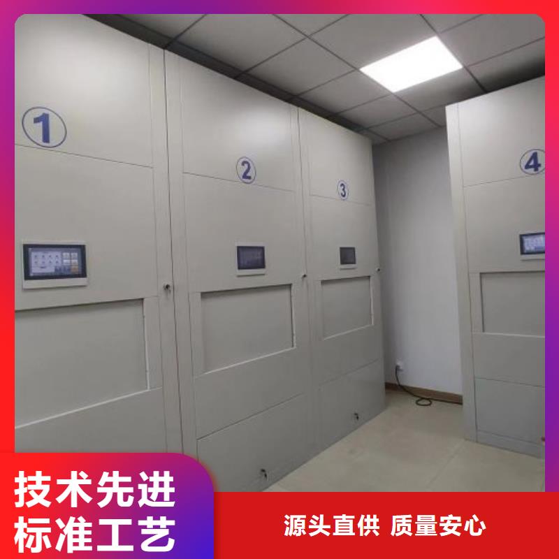 全封闭式档案密集架-视频-全封闭式档案密集架-山东省济南市【该地】厂家-历城|槐荫|临沂|威海|济宁|聊城|德州|日照