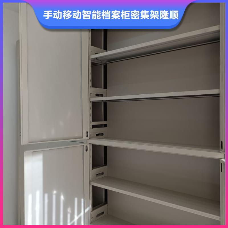移动档案柜-视频-移动档案柜(桦平)覆盖地域安徽省合肥市蜀山|包河|马鞍山|蚌埠|滁州|宣城|池州