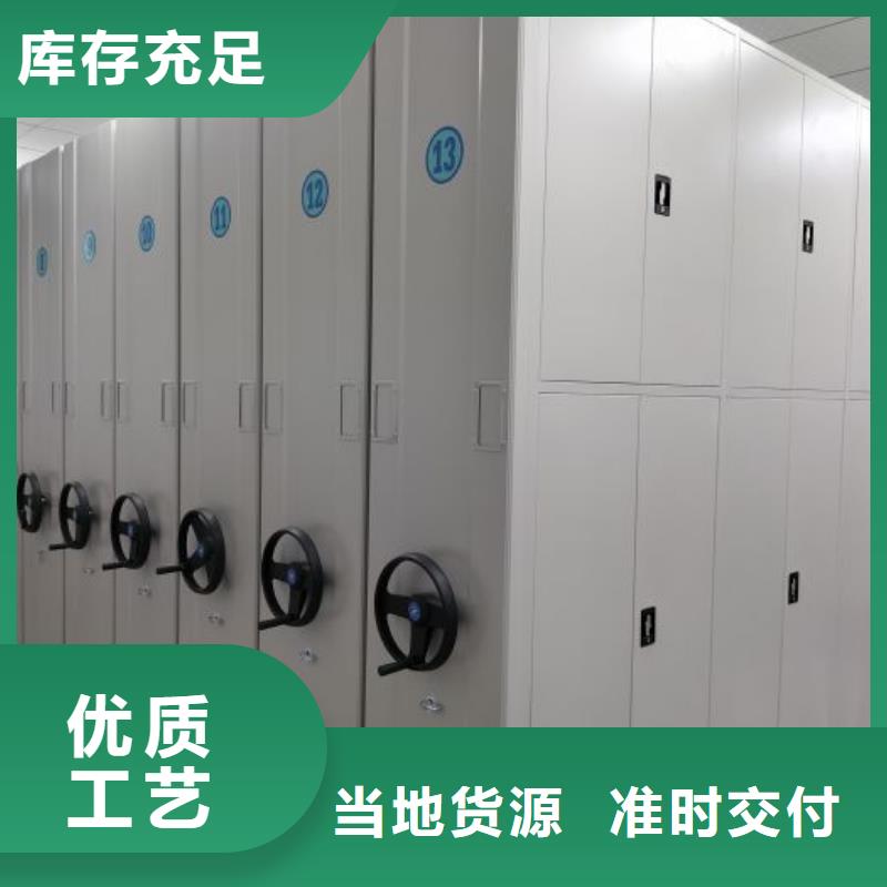 移动档案柜-视频-移动档案柜|福建省漳州市|龙海|芗城|厦门|宁德|龙岩|三明