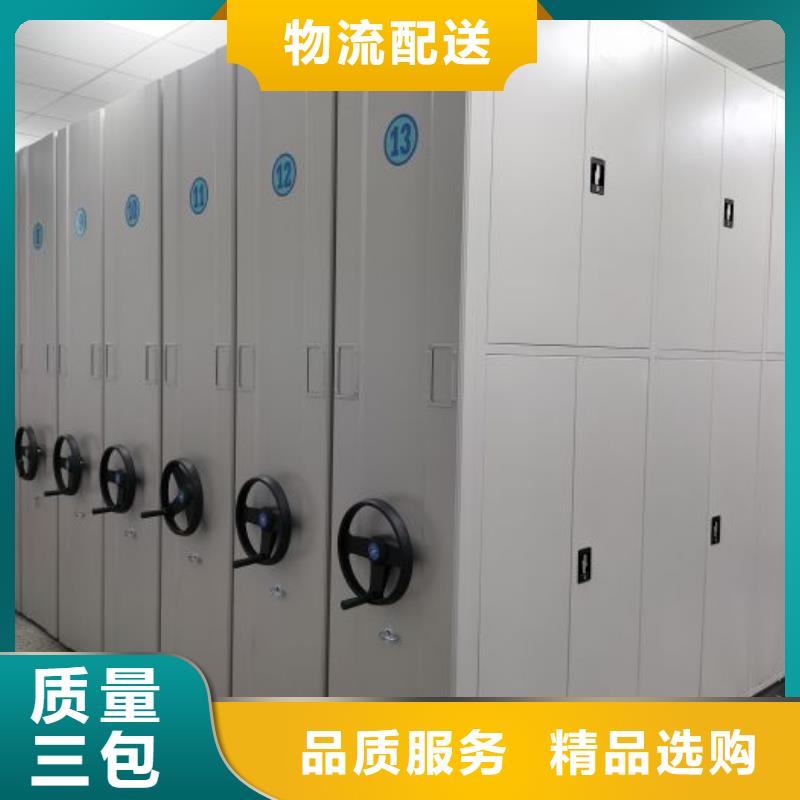 移动档案柜-视频-云南省丽江市|华坪|永胜|西双版纳|昭通|昆明|德宏移动档案柜-桦平