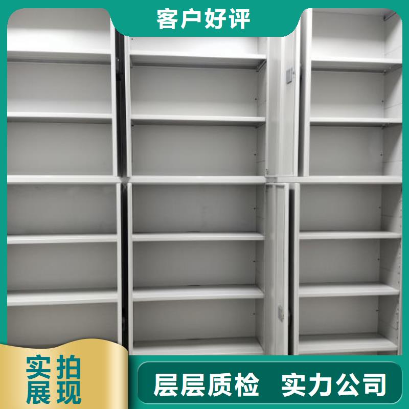 办公密集架-视频-办公密集架|广东省江门市|蓬江|恩平|湛江|珠海|河源|韶关|广州