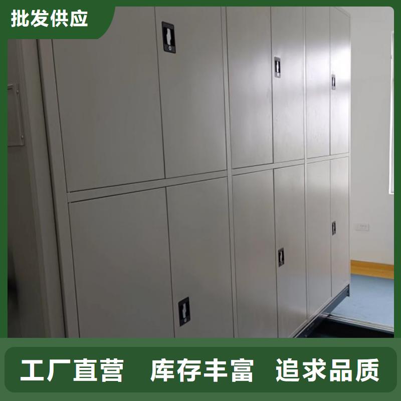 移动档案柜-视频-丰顺|大埔|阳江|佛山|广州|韶关|惠州移动档案柜好货采购-手动移动智能档案柜密集架桦平柜业(梅州市分公司)