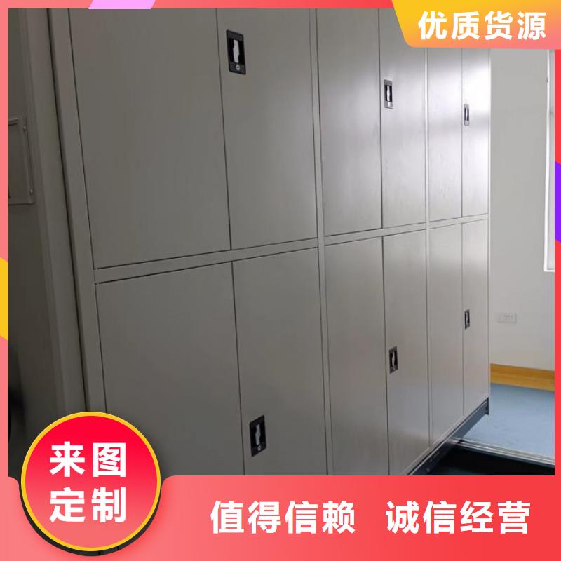 移动档案柜-视频-云南省丽江市|华坪|永胜|西双版纳|昭通|昆明|德宏移动档案柜-桦平