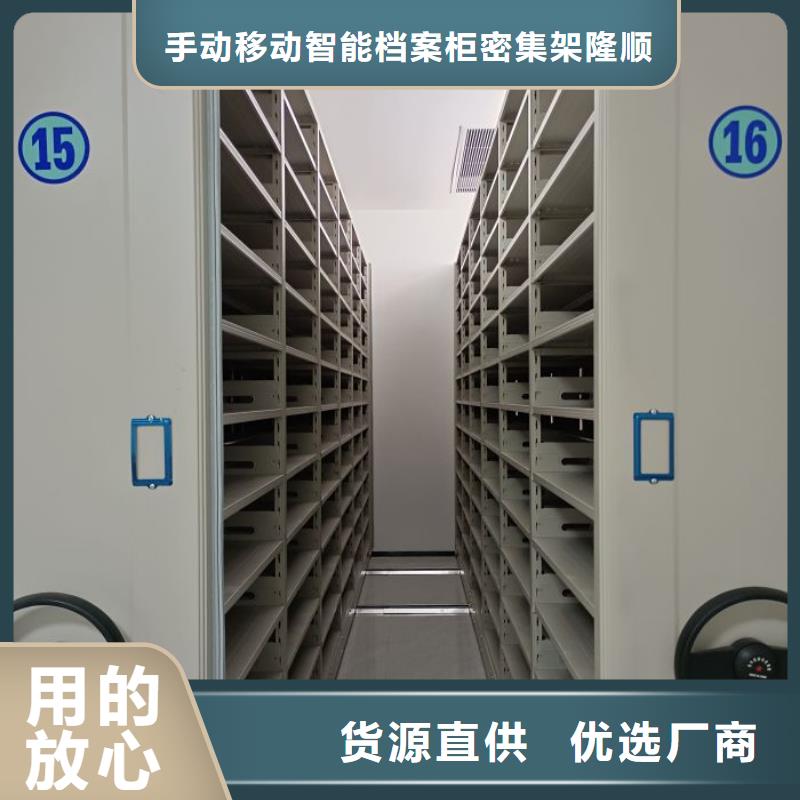 移动档案柜-视频-移动档案柜(桦平)覆盖地域安徽省合肥市蜀山|包河|马鞍山|蚌埠|滁州|宣城|池州