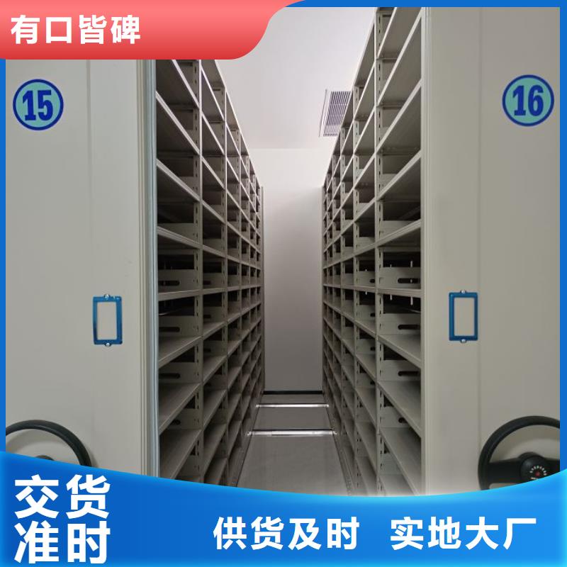 移动档案柜-视频-移动档案柜|福建省漳州市|龙海|芗城|厦门|宁德|龙岩|三明