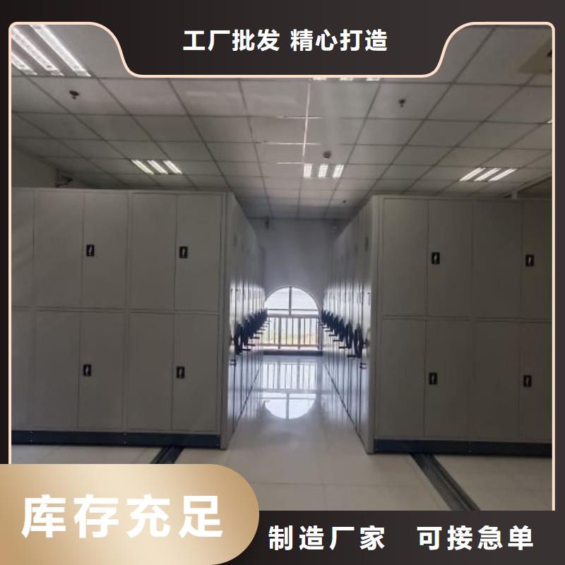 免费安装【桦平】档案管理密集柜